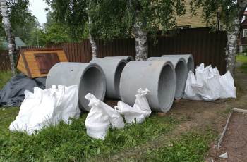 Услуги